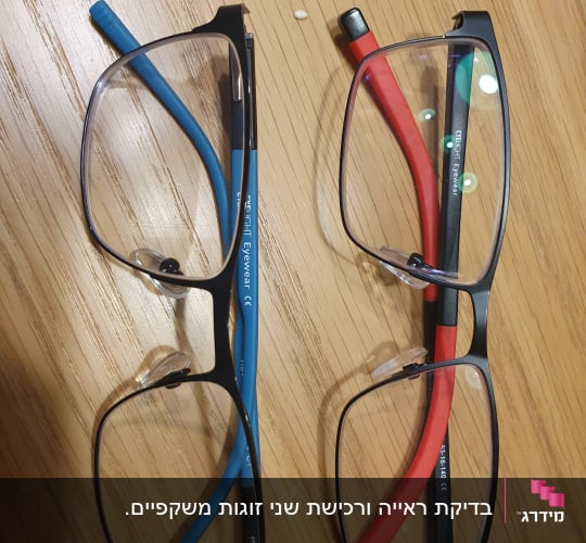 שני זוגות משקפיים עם מסגרות צבעוניות על שולחן עץ